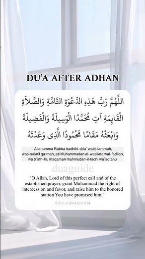 Du’a after Adhan