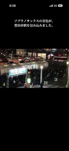1,200人の中からサックス侍を探せ｜中島美嘉「雪の華」in 豊田市駅