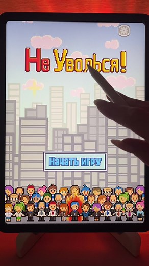 Los mejores juegos de simulación para iPad y Android