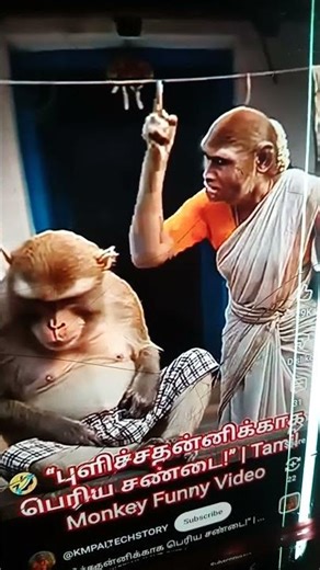 Funny Short ||ytshorts #M.s.m.k Entertainment Shorts