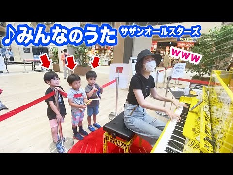 サザン弾いてたら、かわいすぎる3人組きたww