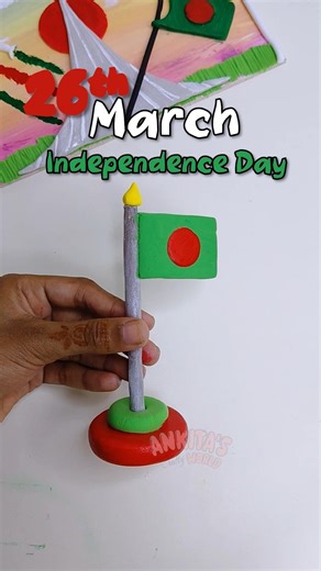 Independence Day Clay Craft Idea | 26 March | Bangladesh | #independenceday #26march #nationalflag