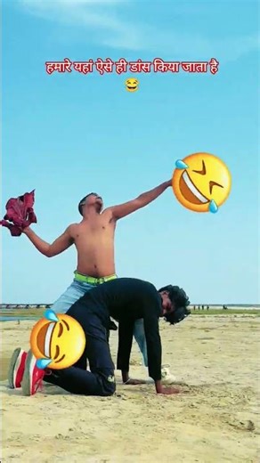 Anguri badan #shortvideo #trending #viralvideo #funny #comedy