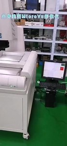 MICROVU影像仪VERTEX311UC