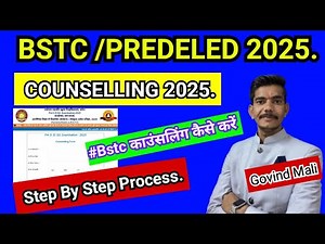 Bstc Counselling 2025 Start || Bstc2025 Counselling Process Step By Step #Bstc2025 #bstccounselling