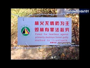 Microsoft Sam reads Funny Engrish THE TENTH