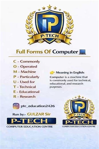 Computer ka Full Form 💻 | Basic Computer Knowledge | #shorts. #computerfullform#basiccomputer