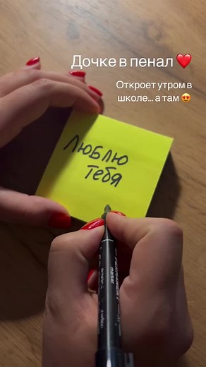 Creative Sticky Note Ideas for Colorful Writing