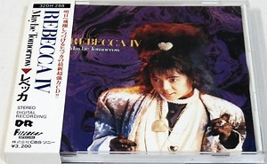Rebecca - Rebecca IV ~Maybe Tomorrow~