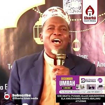 Abakazi bazibu nyo olaba baalema umar kati gwe 🎤 shk nkata