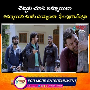 1M views · 20K reactions | Telugu Best Horror comedy scene #ketugadu #bestcomedy #superhitcomedy #telugubestcomedy #hilariouscomedy #ultimatecomedy #telugucomedyvideos | Volga Videos | Facebook