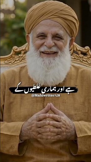 A Mother's Advice You'll Never Forget | Maa Ke Baad Sab Badal Jata Hai 💔
