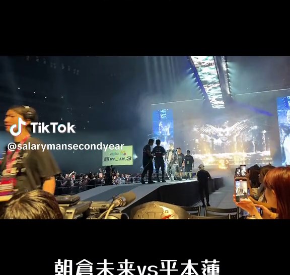 平本蓮と朝倉未来の試合入場シーン | RIZIN FF