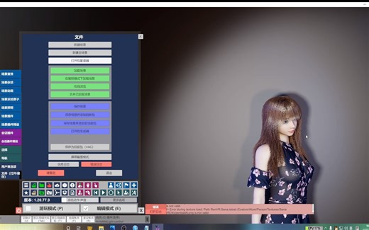 [VAM]解决一些游戏错误1（本期解决无法汉化/装了汉化插件依旧没用、版本原因导致插件无法使用、UI无法打开、用户首选项重启后不自动保存）