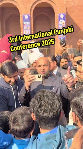 3rd International Punjabi Conference 2025 #punjab #punjabi #ahmedrazapunjabi #PunjabiParchar