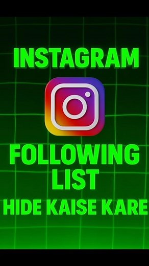Instagram Following List Kaise Hide Kare? | Instagram Privacy Setting 2025