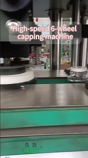 🚀 High-Speed 6-Wheel Capping Machine + Cap Elevator Feeder