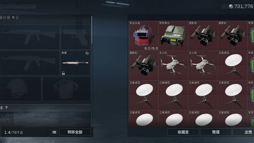 【relax7D】最新视频来袭，快来看看吧！