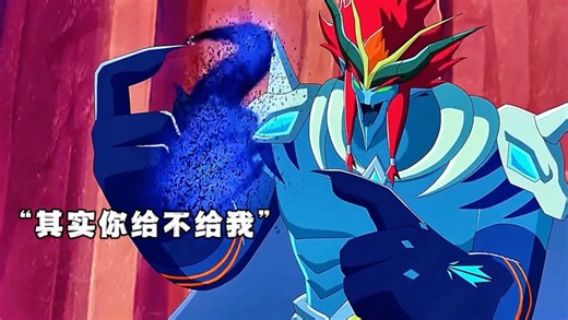 如果没有进化受阻症，米瑞斯说不定可以单挑整个战联