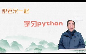 python命令汇总