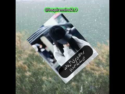 Beautiful quotes and poetry #inspirationalquotes #subscribe #inspiredmind #motivational #sadpoetry