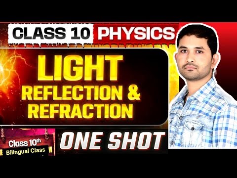 CLASS 10 PHYSICS 🔥Chapter 10 LIGHT: REFLECTION & REFRACTION🔥NCERT🔥Full Chapter Revision 🔥 2026