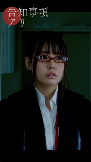 不動産会社勤務：山川 紫乃