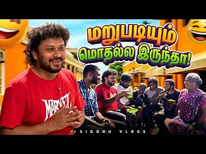இது சரியான பைத்தியம் இல்ல 😰 சரி ஆகாத பைத்தியம் 🤧 | Velankanni Ep - 02 | Vj Siddhu Vlogs