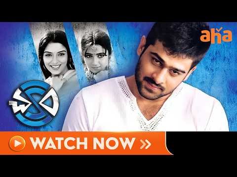 Chakram Telugu Movie | Prabhas | Asin | Charmy Kaur | Prakash Raj | Brahmanandam | Watch Now On Aha