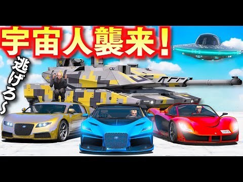 [GTA5] The Earth is in danger from an alien invasion!? A cheat day has occurred where anything is...