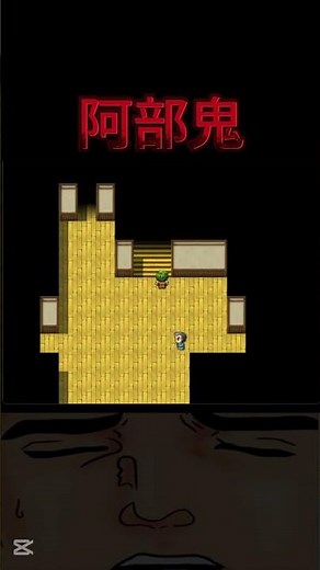 くそみそなテクニックで実況する阿部鬼【阿部鬼ver3 12 1】
