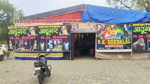 Magic show in Sambalpur after a long time #sambalpuri | Tapan Biswal