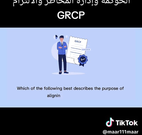 شهادة GRCP: استثمار في الحوكمة وإدارة المخاطر
