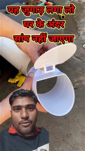 water drainage snake safety #plumber #tecnician #house