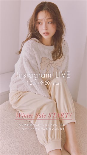 SNIDEL HOME/スナイデルホーム on Instagram: "WINTER SALE&限定アイテムのご紹介🎍✨"
