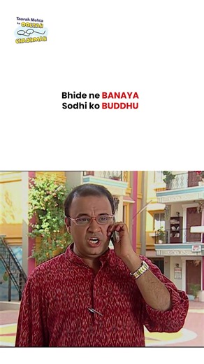Bhide ne banaya Sodhi ko buddhu ! #tmkoc #funny #jethalal #daya #shortsfeed #comedy