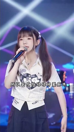 《执迷不悟》饭思思 (動態歌詞/Music Lyrics) Good Song 好歌