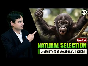 Lamarckism & Neo Lamarckism Theory Of Evolution | Lamarckism and neo Lamarckism | L3 | Gate 2025