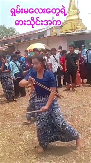 Beautiful Shan Girls Performing the Traditional Sword Dance! ⚔️🌸✨