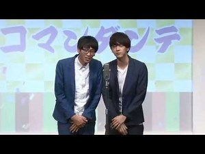 大阪よしもと漫才博覧会「コマンダンテ」