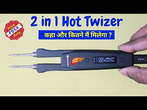 2 in 1 Hot Tweezer Price & Buying Link | Best SMD Removal & Soldering Tool Review