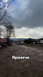 Яремче. Листопад 2024. Екскурсія для гостей туристичного комплексу «Ворохта 365». | Ворохта Готель