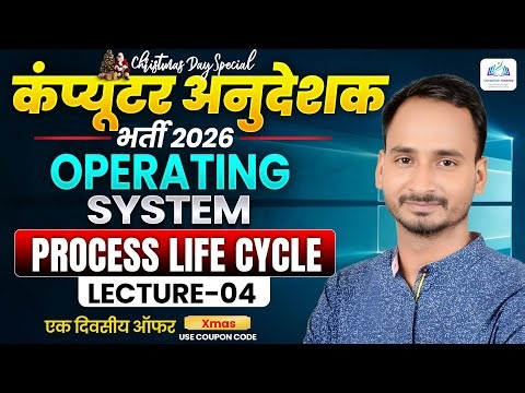Lec-04 🔥 Process Life Cycle Model & Process States | Three Scheduler Explained | OS in Hindi