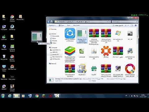 كيفية تنزيل Abstergo OS من نظام phoenixOS