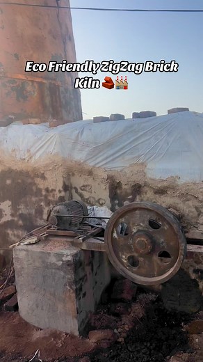 All our brick kilns are converted to ZigZag Technology which not only helps in achieving better production efficiency but also greatly reduces the kiln’s carbon emmissions. We believe that this eco friendly technology is the way forward and all brick kilns in Pakistan should follow suit so we can reduce our carbon footprint and save our beautiful planet. 🌎 #ZigZagBhatta #ZigZagBrickKiln #ZigZagTechnology #EcoFriendly #BrickKiln #Construction #BuildingMaterials #ClayBricks #CarbonEmissions #Smog