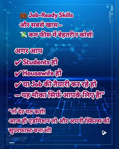 Admission open DCA PGDCA