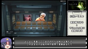 【再走RTA】Alien Isolation 3時間28分8秒 #2