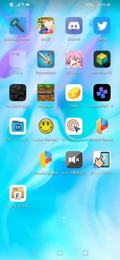 マイクラ無料ダウンロード