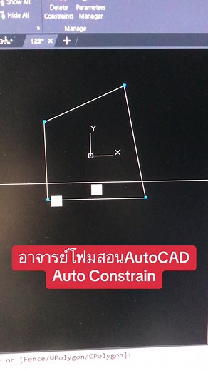คู่มือการใช้งาน AutoCAD สำหรับมือใหม่