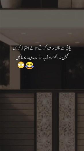 ‏#poetry #funny #viral🤓🤌 #viewsproblem😭 ❤️